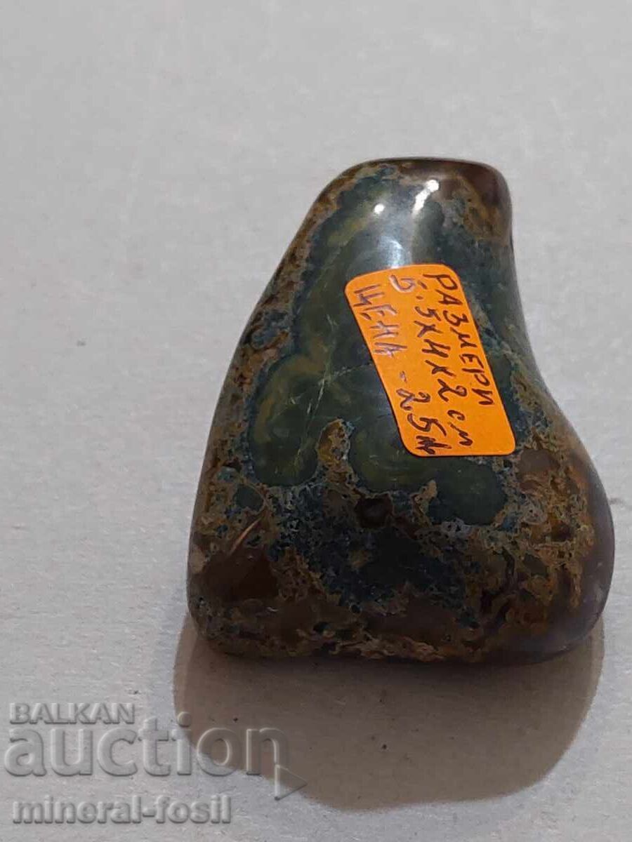 Orpheus Agate. - 5