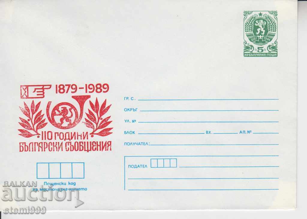 Φάκελος Φάκελος