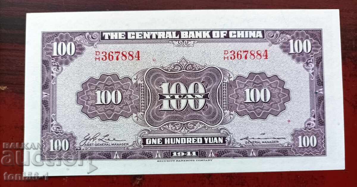 China 100 Yuan 1941 UNC with price 29.00 BGN | € 14.83 China 100 Yuan 1941 UNC with price 29.00 BGN | € 14.83