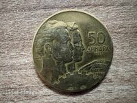 Γιουγκοσλαβία - 50 δηνάρια (1955)