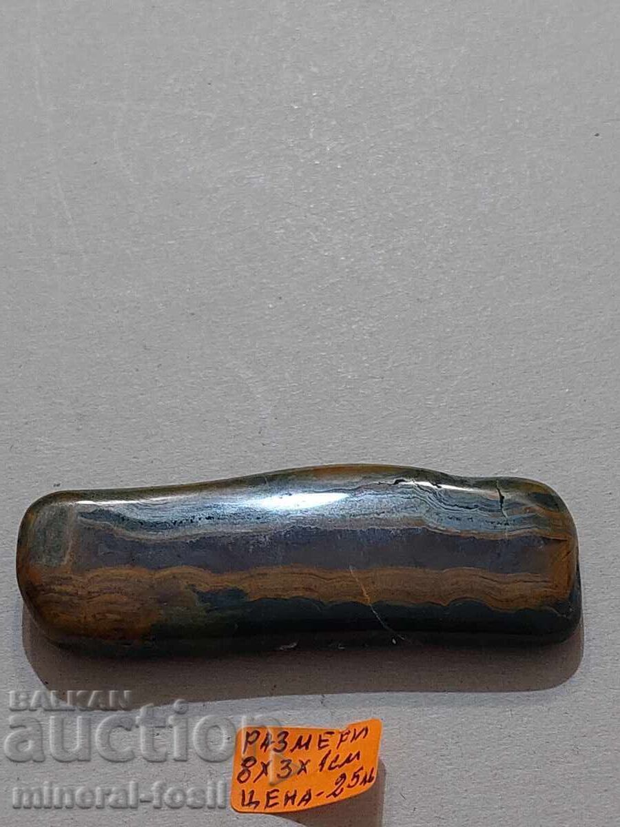 Orpheus Agate.