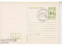 Καρτ ποστάλ