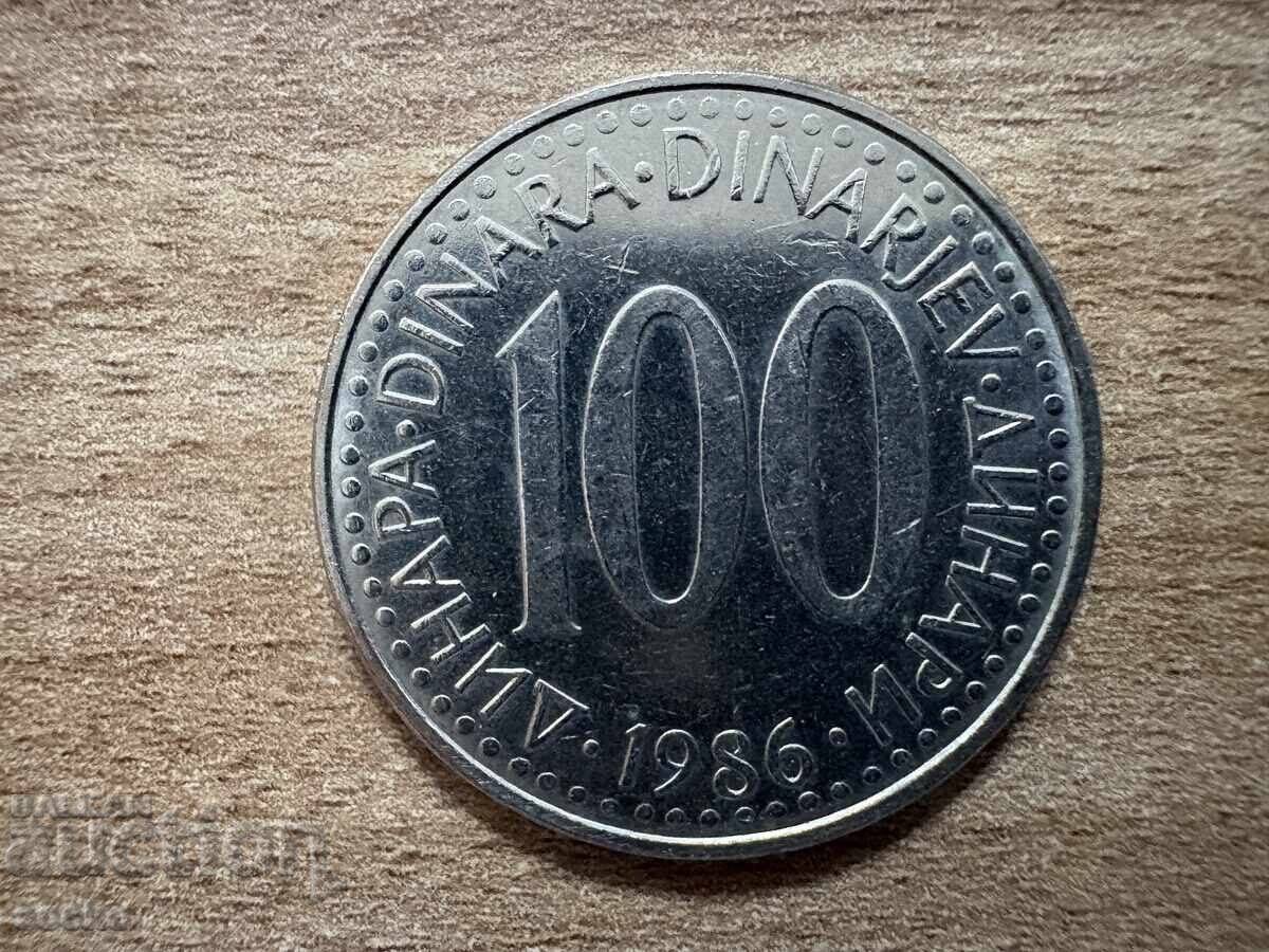 Югославия - 100 динара (1986) Югославия - 100 динара (1986)