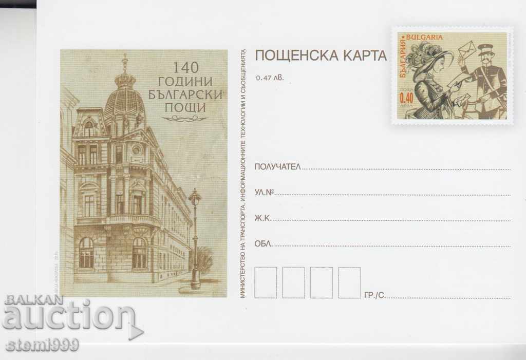 Καρτ ποστάλ FDC Καρτ ποστάλ FDC