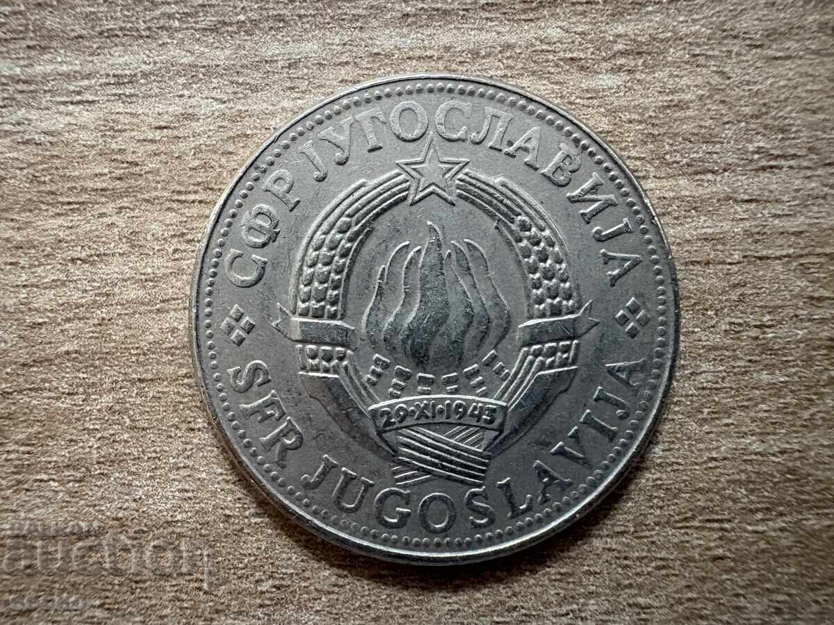 Iugoslavia - 10 dinari (1981) cu preț 0.30 BGN | € 0.15 Iugoslavia - 10 dinari (1981) cu preț 0.30 BGN | € 0.15