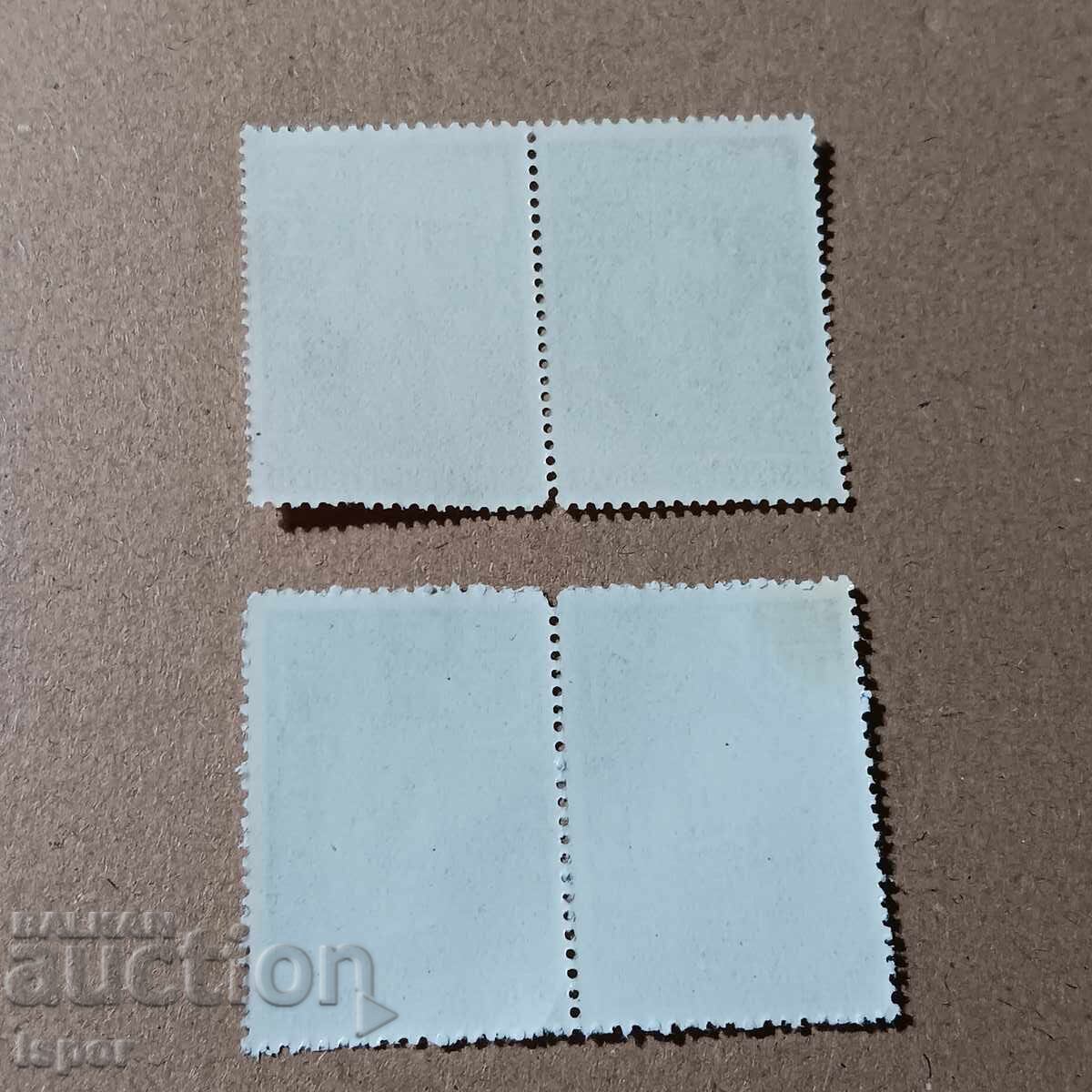 Βουλγαρία με τιμή 0.50 BGN | € 0.26