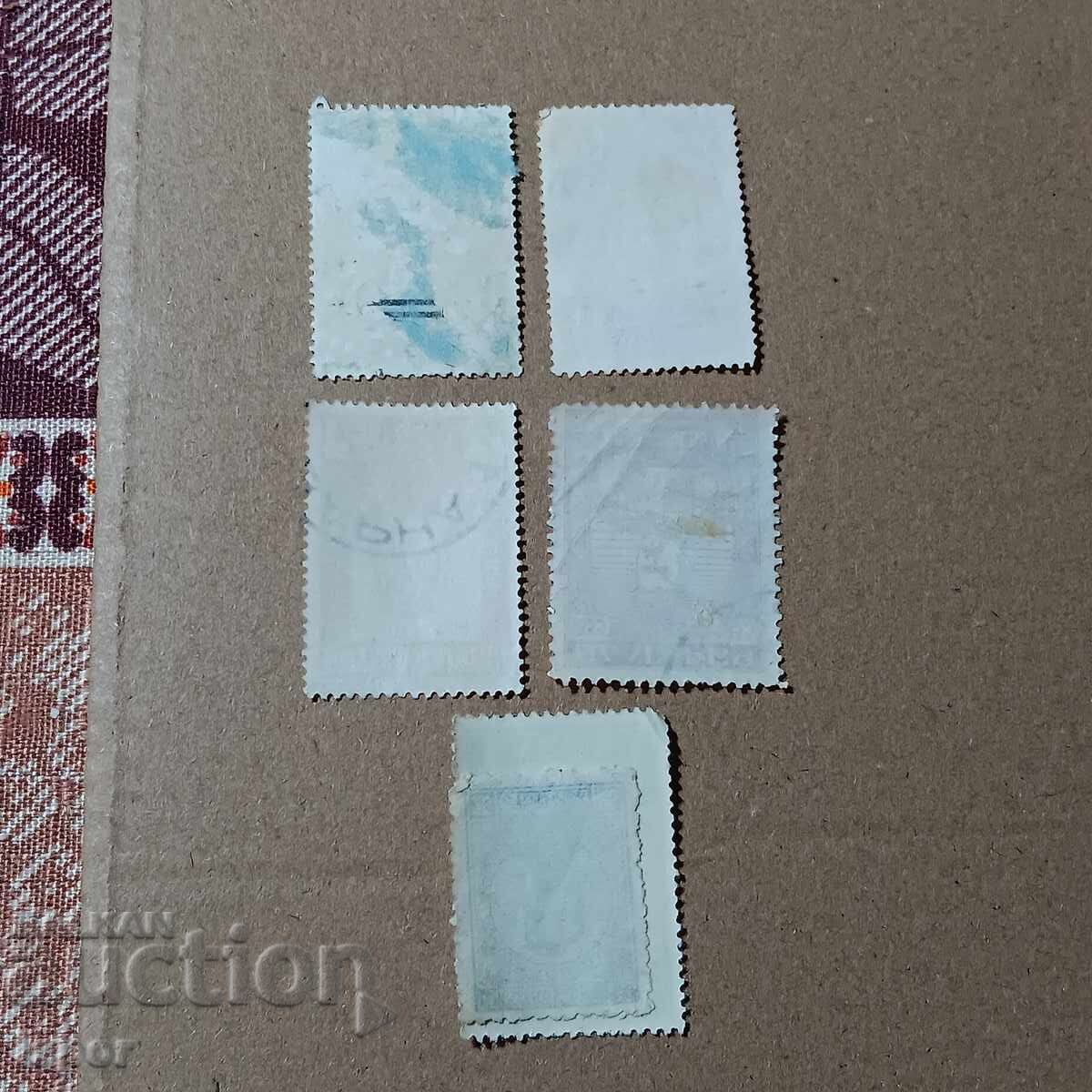 България с цена 0.50 лв. | € 0.26