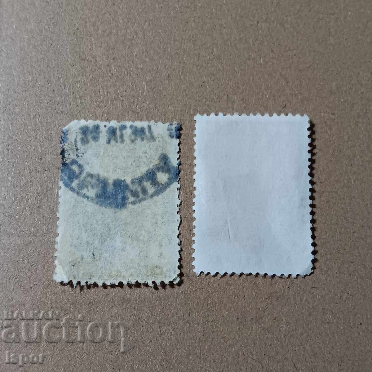 България с цена 0.30 лв. | € 0.15