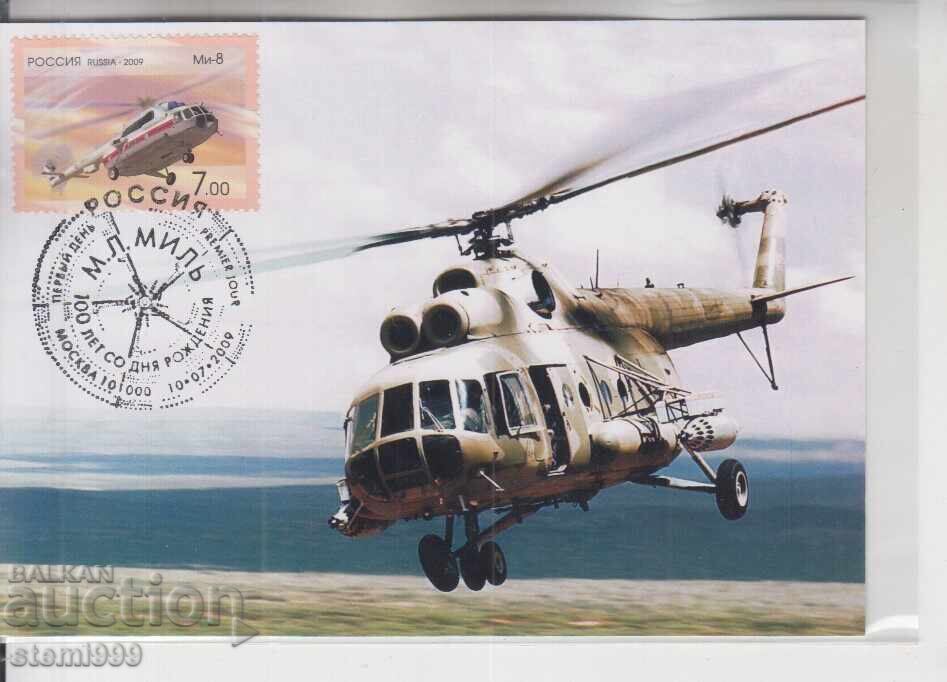 Carte poștală MAX FDC ELICOPTERE