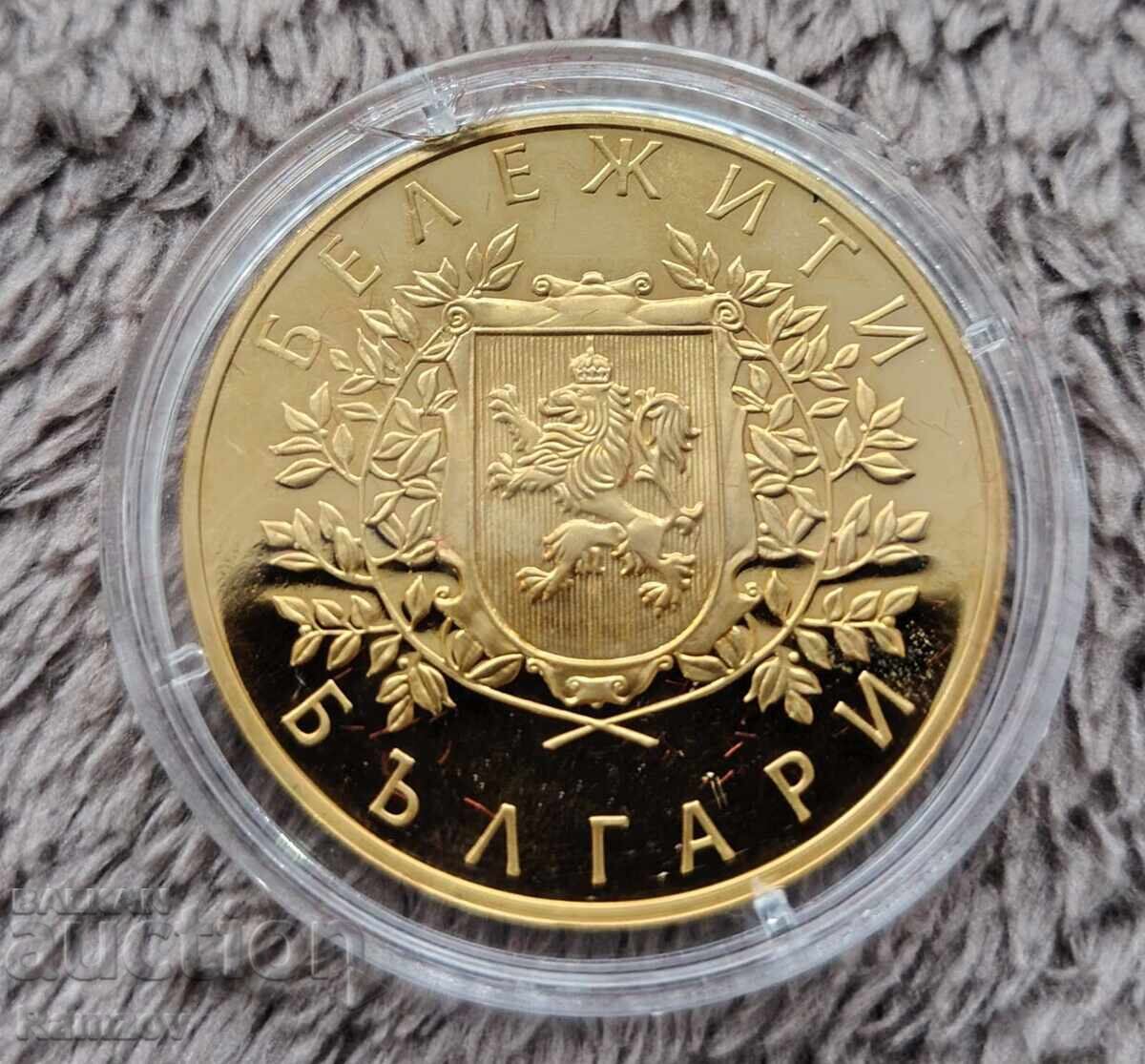 Συλλεκτικό επιχρυσωμένο νόμισμα ΓΕΝ. ΒΑΖΟΦ με τιμή 49.00 BGN | € 25.05 Συλλεκτικό επιχρυσωμένο νόμισμα ΓΕΝ. ΒΑΖΟΦ με τιμή 49.00 BGN | € 25.05