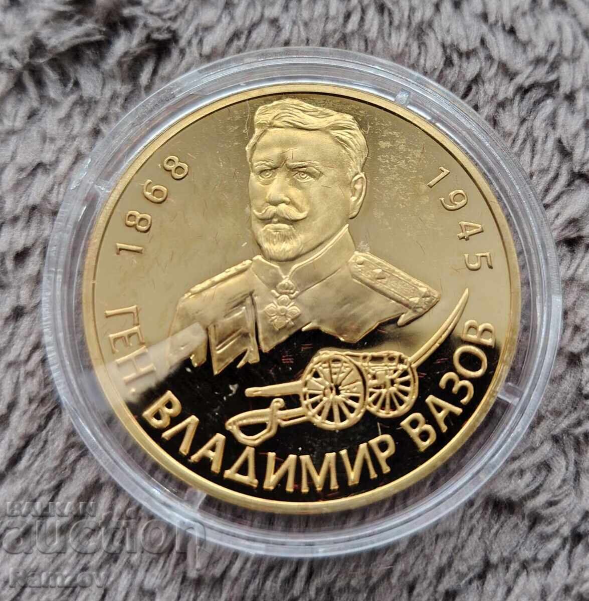 Συλλεκτικό επιχρυσωμένο νόμισμα ΓΕΝ. ΒΑΖΟΦ Συλλεκτικό επιχρυσωμένο νόμισμα ΓΕΝ. ΒΑΖΟΦ