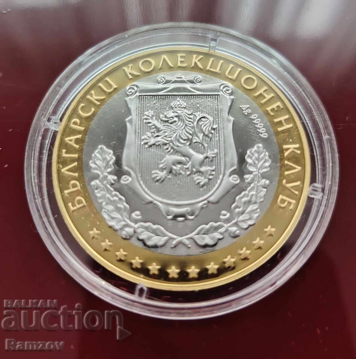 Συλλεκτικό επιχρυσωμένο νόμισμα Φυσικό Καταφύγιο Σρεμπάρνα με τιμή 49.00 BGN | € 25.05