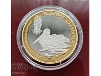 Συλλεκτικό επιχρυσωμένο νόμισμα Φυσικό Καταφύγιο Σρεμπάρνα