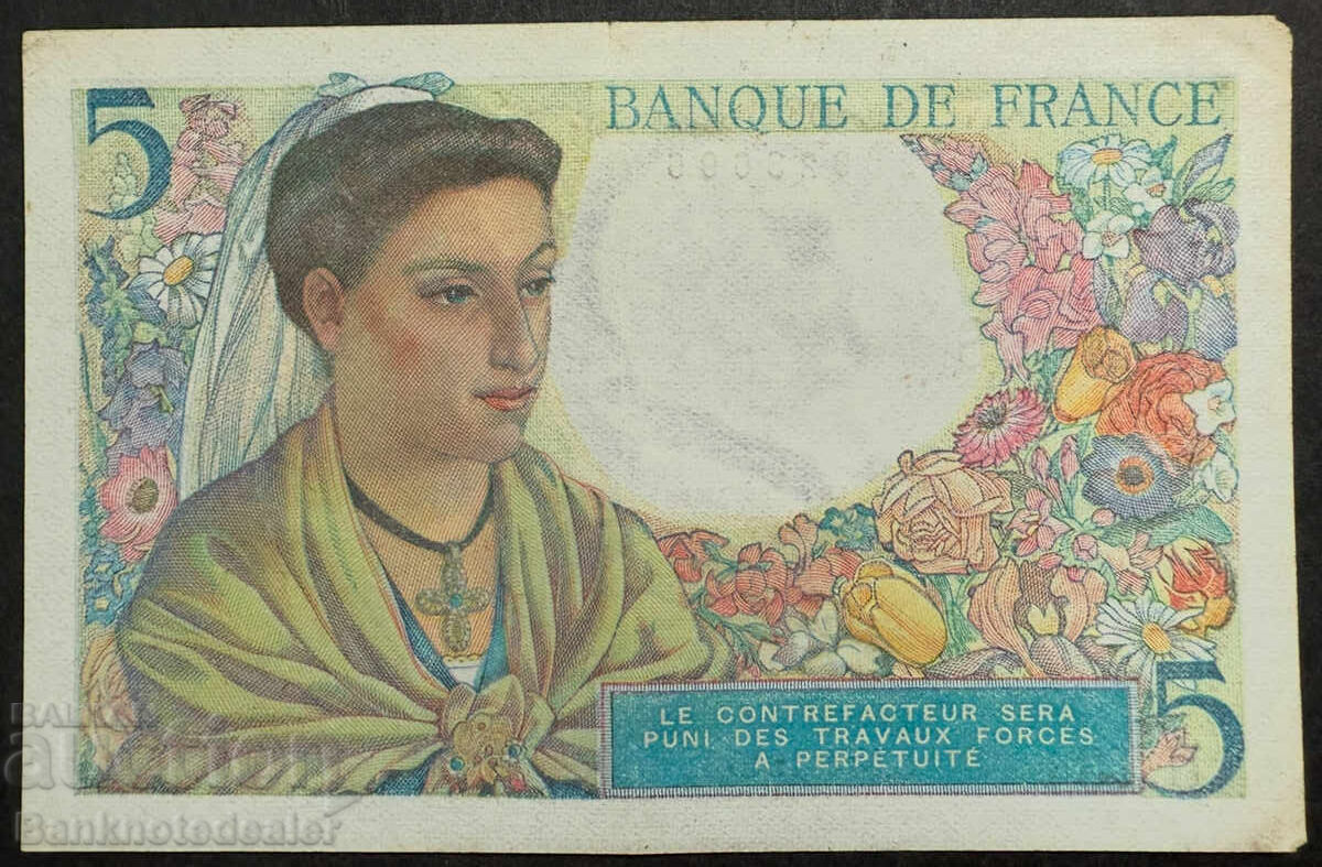 Γαλλία 5 Φράγκα 1945 Pick 98a Ref 3696 με τιμή 16.00 BGN | € 8.18