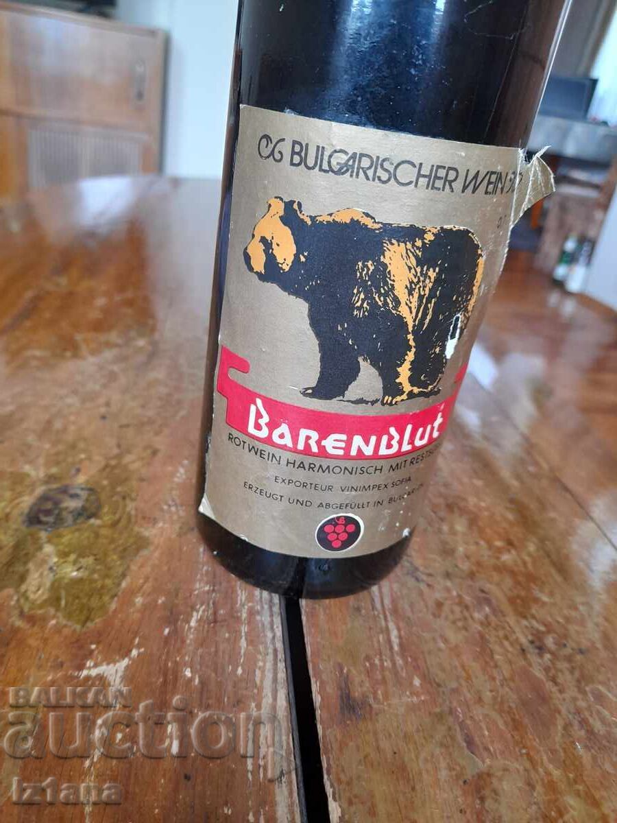 Παλιό μπουκάλι κρασί Μεcha Krŭv με τιμή 100.00 BGN | € 51.13 Παλιό μπουκάλι κρασί Μεcha Krŭv με τιμή 100.00 BGN | € 51.13