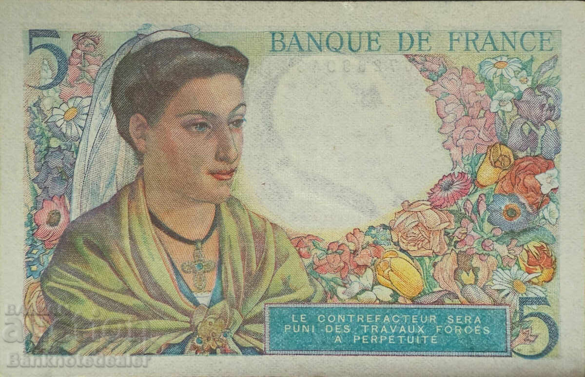 Γαλλία 5 Φράγκα 1949 Pick 98a Ref 9043 με τιμή 20.00 BGN | € 10.23