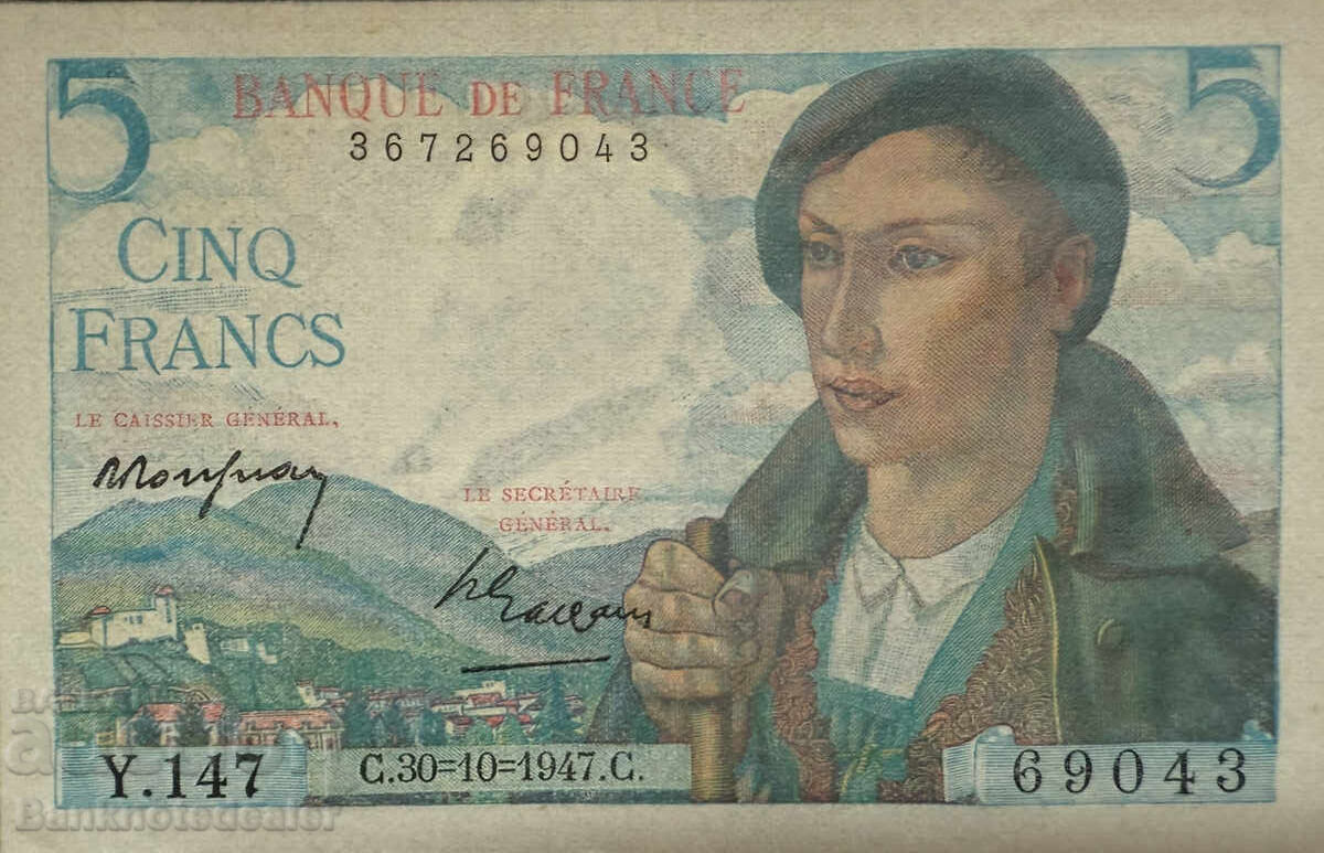 Γαλλία 5 Φράγκα 1949 Pick 98a Ref 9043