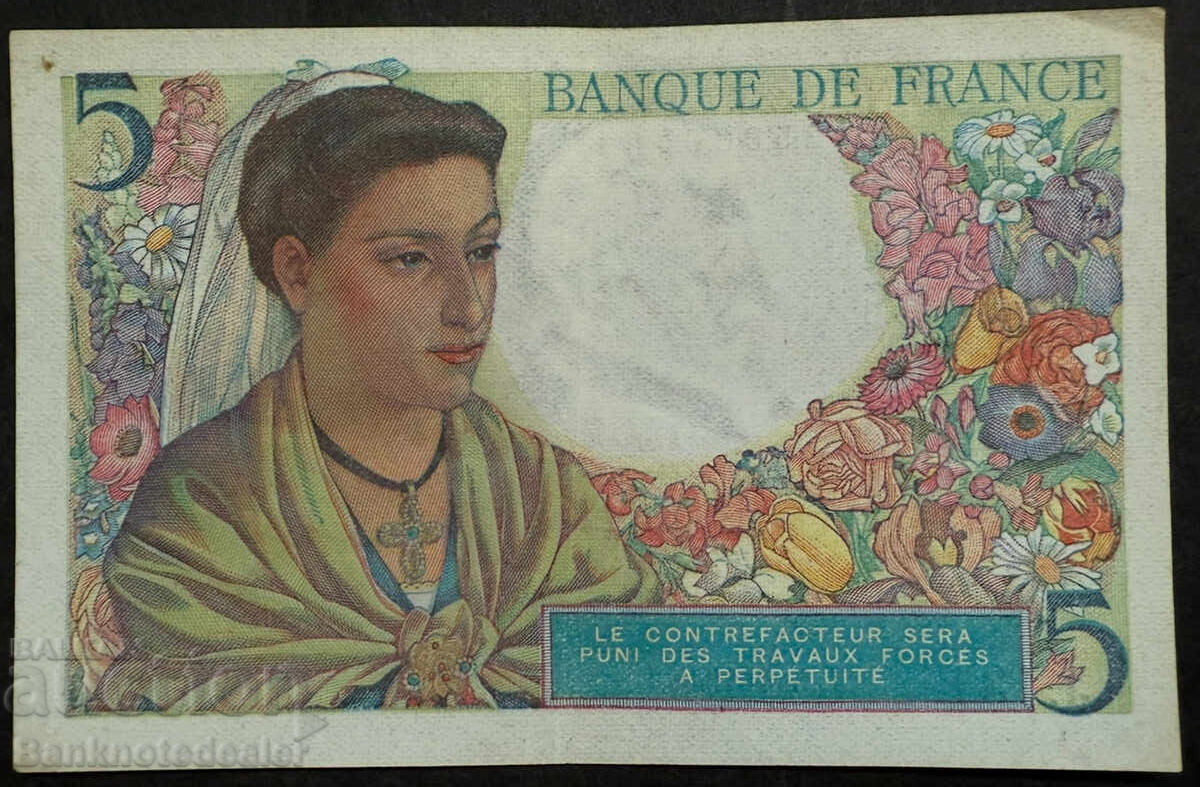 Γαλλία 5 Φράγκα 1945 Pick 98a Ref 9468 με τιμή 20.00 BGN | € 10.23
