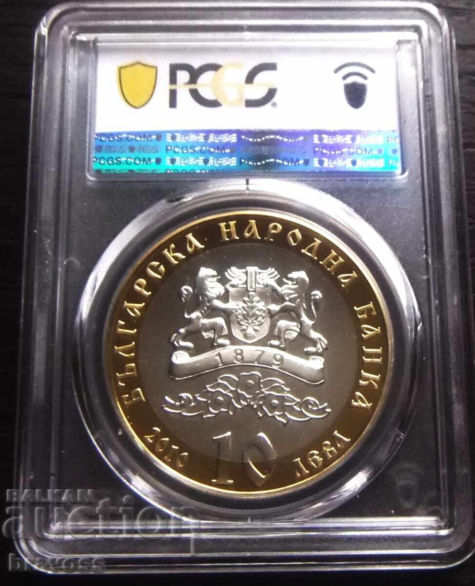 10 лева - 2010 - 140 г.Екзархия с цена 200.00 лв. | € 102.26