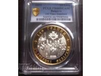 10 Leva - 2010 - 140 g. Exarchate