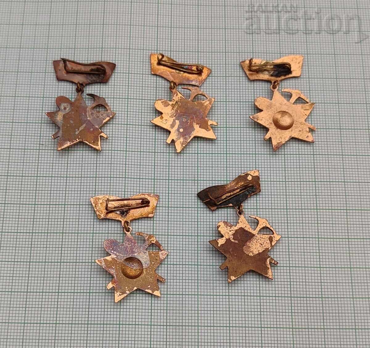 BUILDING FOR THE PEOPLE'S REPUBLIC BADGE LOT OF 5 PIECES with price 7.00 BGN | € 3.58 BUILDING FOR THE PEOPLE'S REPUBLIC BADGE LOT OF 5 PIECES with price 7.00 BGN | € 3.58