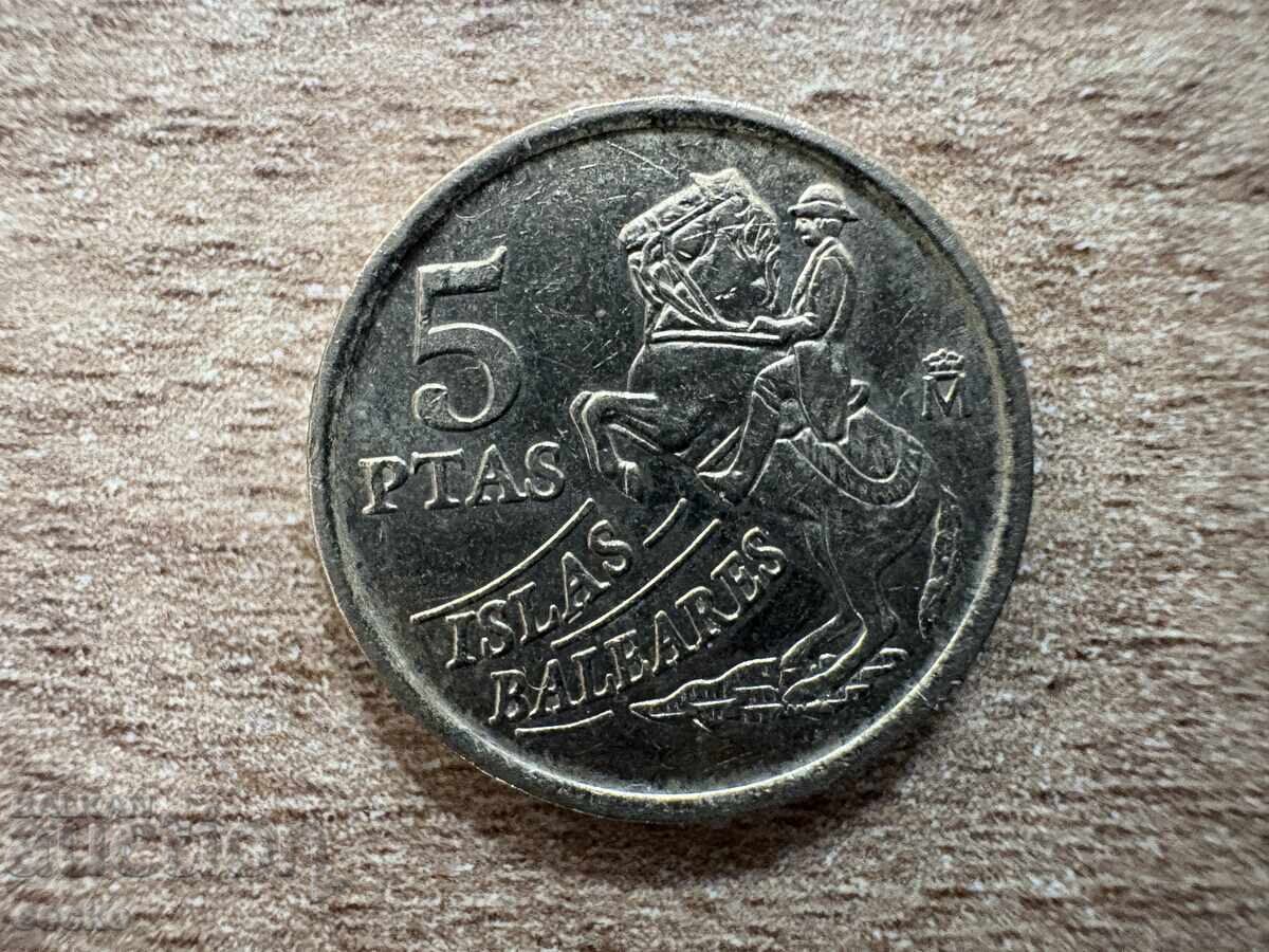 Испания - 5 песети (1997) - Балеарски острови Испания - 5 песети (1997) - Балеарски острови