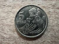 Испания - 5 песети (1997) - Балеарски острови