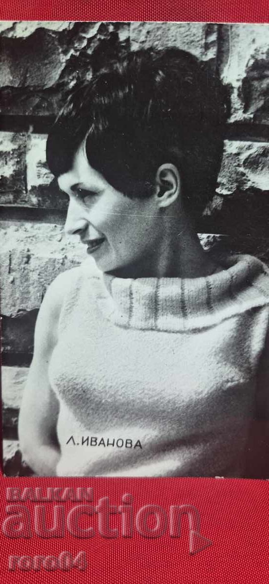 Δημοπρασία ΛΙΛΙ ΙΒΑΝΟΒΑ