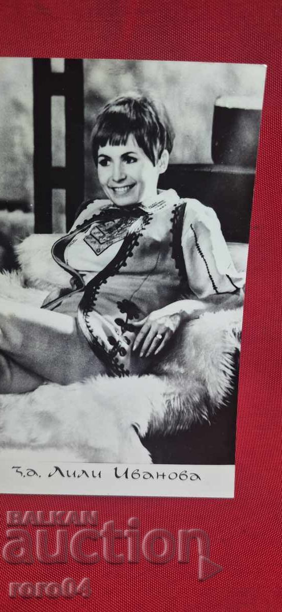 Δημοπρασία ΛΙΛΙ ΙΒΑΝΟΒΑ