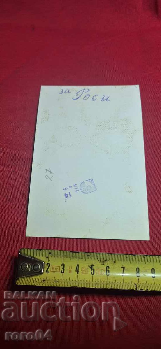 ΛΙΛΙ ΙΒΑΝΟΒΑ - 5