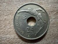 Ισπανία - 25 πεσέτες (1990) - XXV Θερινοί Ολυμπιακοί Αγώνες