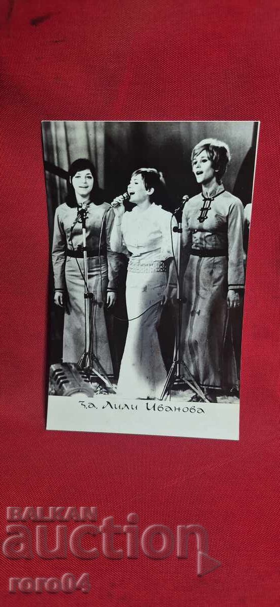 LILY IVANOVA with price 5.55 BGN | € 2.84