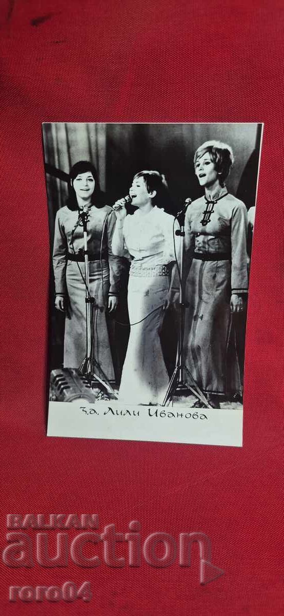 LILY IVANOVA cu preț € 2.99 | 5.85 BGN