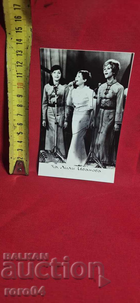 Delivery of LILY IVANOVA