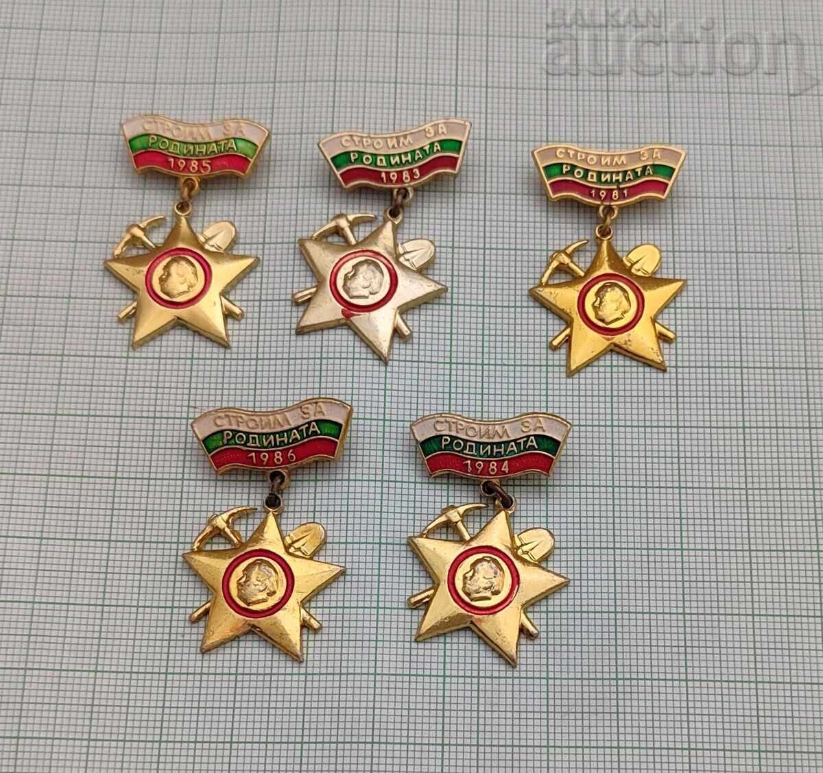 CONSTRUIM PENTRU PATRIE INSIGNĂ LOT 5 BUCĂȚI