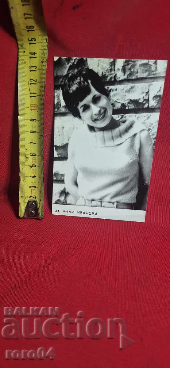 Delivery of LILY IVANOVA