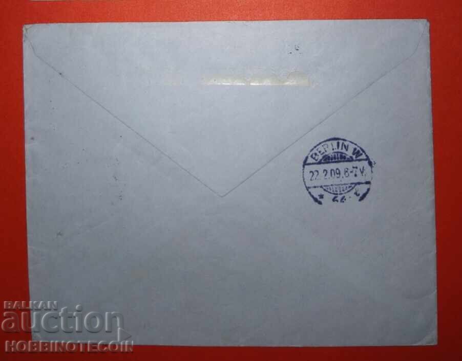 ΒΟΥΛΓΑΡΙΑ ΤΑΧΥΔΡΟΜΙΚΟΣ ΦΑΚΕΛΟΣ ΦΕΡΔΙΝΑΝΔΟΣ 2 + 3 ΣΟΦΙΑ ΒΕΡΟΛΙΝΟ 1909 με τιμή 29.32 BGN | € 14.99