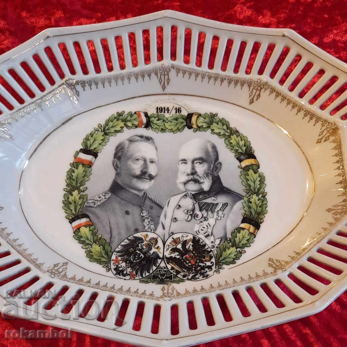 Bol de porțelan antic "Frăția armelor" 1914 cu preț 200.00 BGN | € 102.26