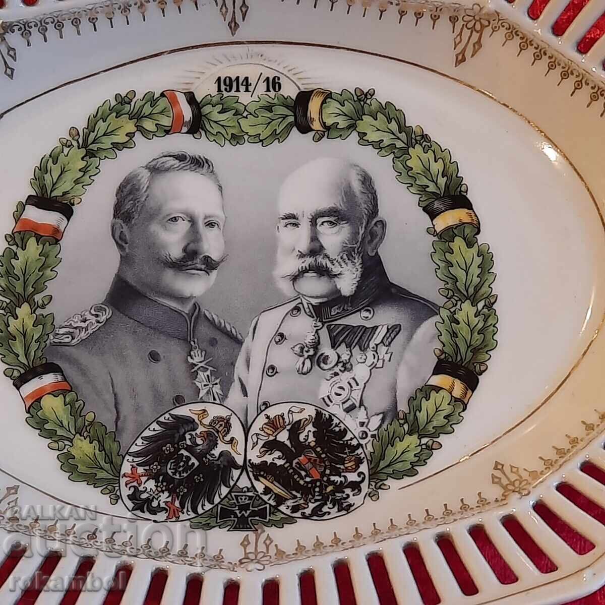 Bol de porțelan antic "Frăția armelor" 1914 - 5