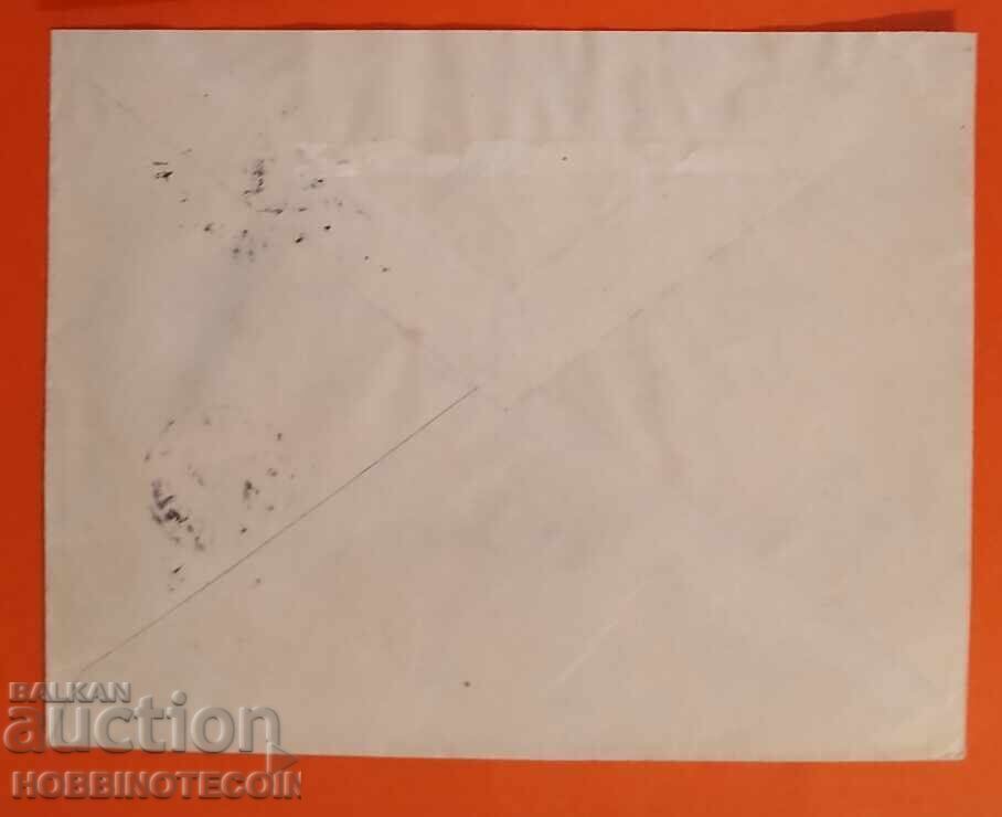 BULGARIA TRAVELLED ENVELOPE FERDINAND 25 / 30 SOFIA BERLIN 1910 with price 35.18 BGN | € 17.99
