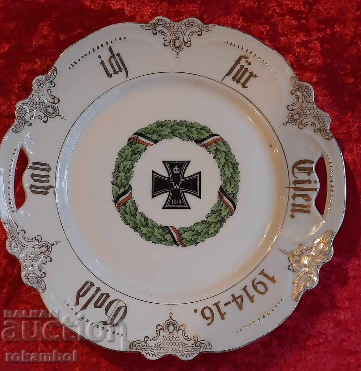 Αντίκα πορσελάνινη πιατέλα Σιδηρούς Σταυρός από τον Α' Παγκόσμιο Πόλεμο 1914 - 5 Αντίκα πορσελάνινη πιατέλα Σιδηρούς Σταυρός από τον Α' Παγκόσμιο Πόλεμο 1914 - 5