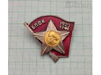 ΕΝΕΡΓΟΙ ΜΑΧΗΤΕΣ ΣΟΣΙΑΛΙΣΜΟΥ ΣΗΜΑ ΕΜΑΓΙΕ