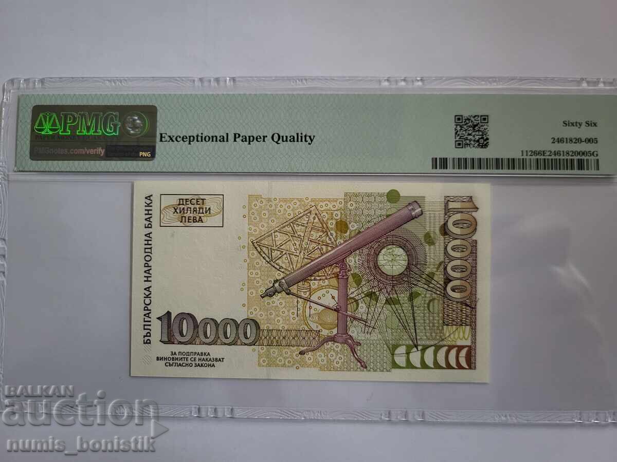 10 000 leva Petăr Beron 1997 PMG 66 EPQ cu preț € 47.00 | 91.92 BGN