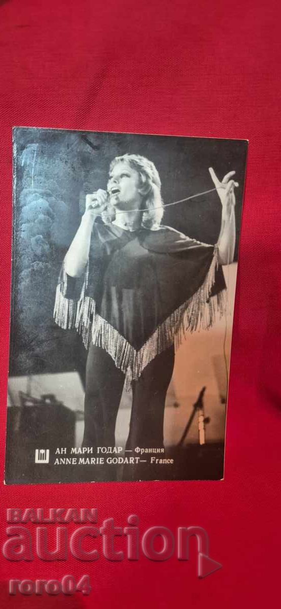 ANNE MARIE GODDARD με τιμή 5.55 BGN | € 2.84