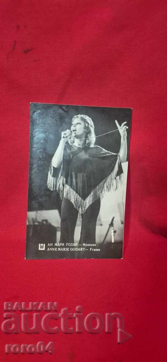 Δημοπρασία ANNE MARIE GODDARD