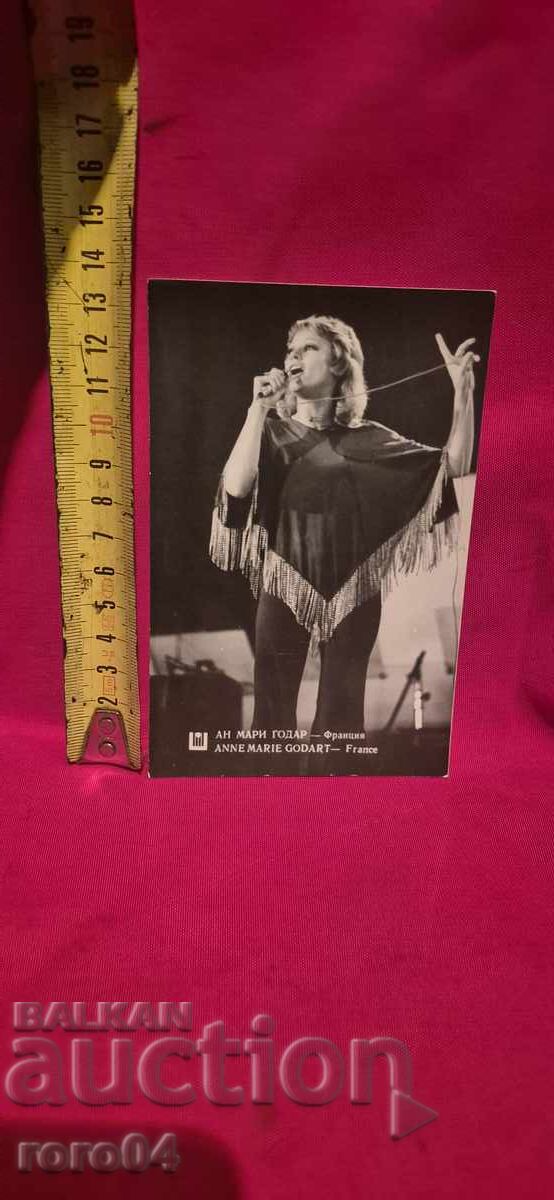 Παράδοση ANNE MARIE GODDARD