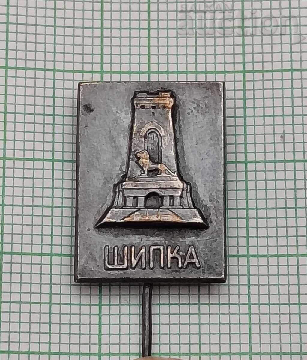 MONUMENT OF FREEDOM ON SHIPKA BADGE