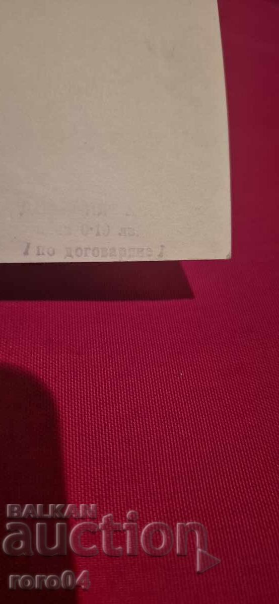 EMIL DIMITROV - 6 EMIL DIMITROV - 6