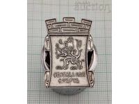 СВОБОДА ИЛИ СМЪРТ ЗНАЧКА