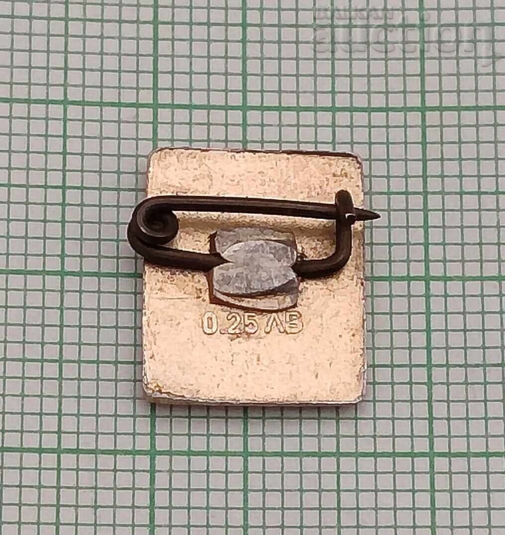 ΚΑΡΜΑ ΝΕΣΕΜΠΑΡ με τιμή 2.00 BGN | € 1.02 ΚΑΡΜΑ ΝΕΣΕΜΠΑΡ με τιμή 2.00 BGN | € 1.02